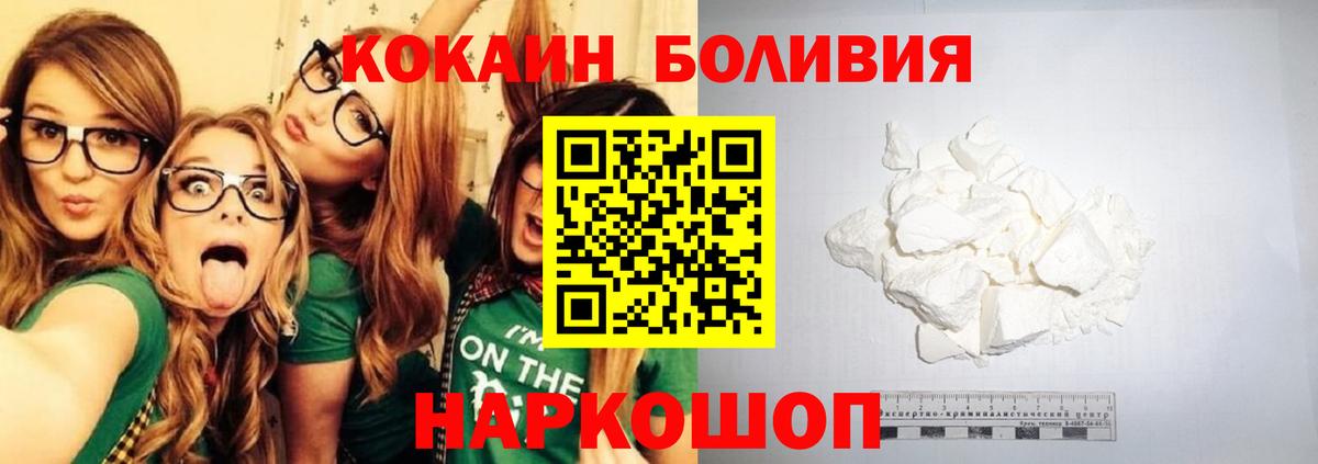 Кокаин 98%  Вход с VPN  Каменка 