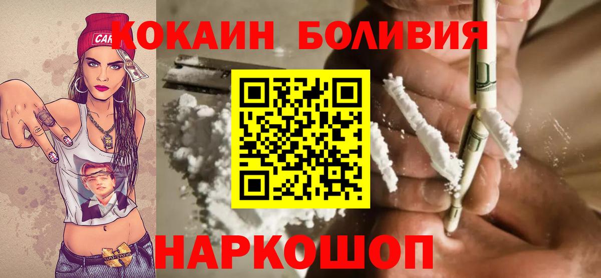 Cocaine Columbia Каменка