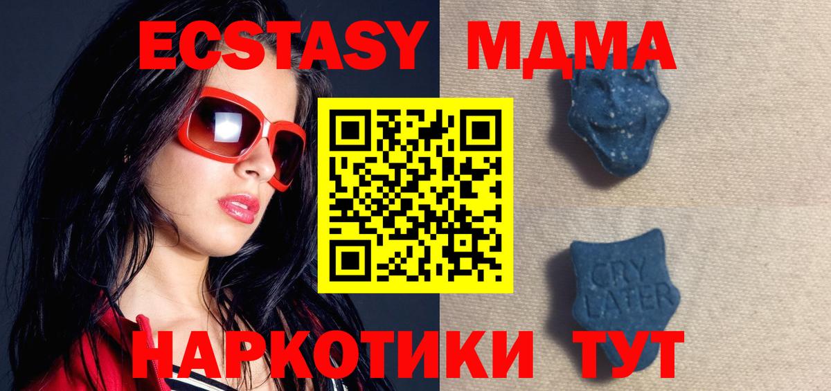 Канабис  Вход с VPN  Каменка  МЕФ   Гашиш  НБОМе  Купить наркотик  Экстази  COCAIN 