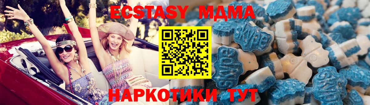 где купить наркоту  Вход с VPN  Каменка  KRAKEN   ЭКСТАЗИ  Ecstasy Punisher 