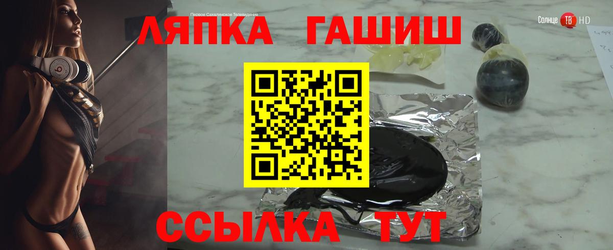 ГАШ ice o lator  что такое   Гашиш  Каменка  ГАШИШ гарик  Вход с VPN 