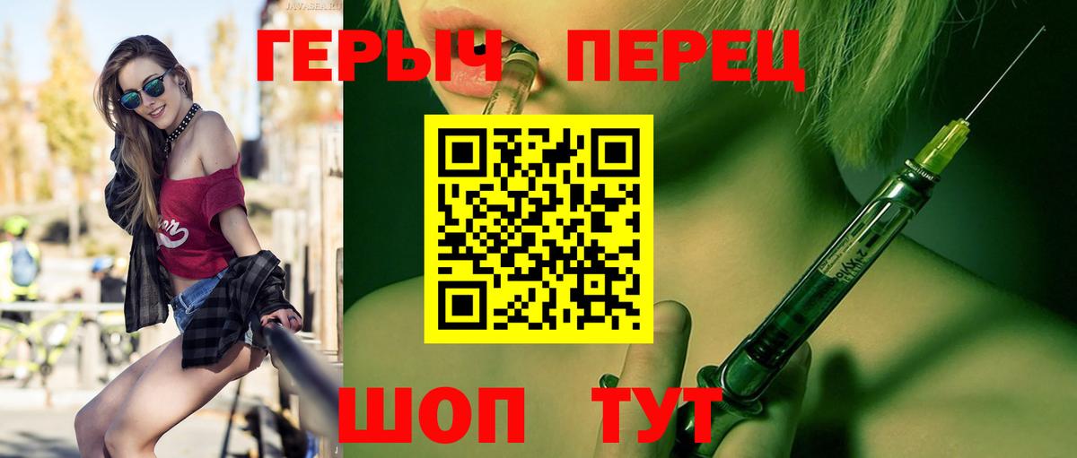 ГЕРОИН афганец  Героин  Каменка  Вход с VPN 