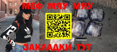 а пвп мука Ливны