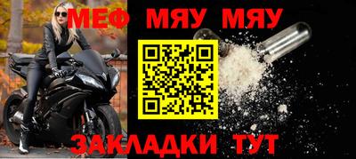 а пвп мука Ливны