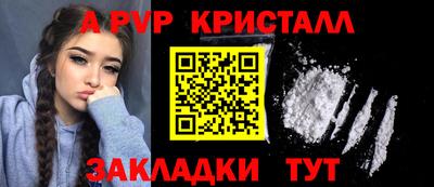 твердый Лесосибирск