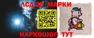 твердый Лесосибирск