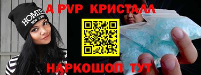 а пвп мука Ливны