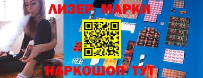 твердый Лесосибирск