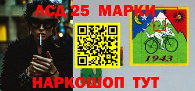 твердый Лесосибирск