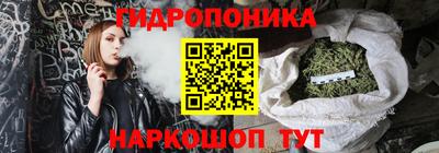 гашиш Ликино-Дулёво