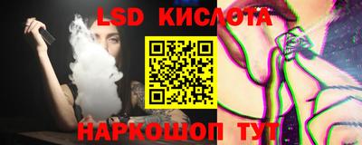 твердый Лесосибирск