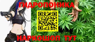 гашиш Ликино-Дулёво