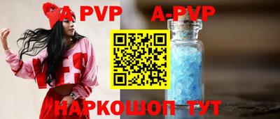 твердый Лесосибирск