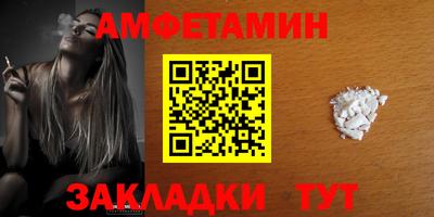 а пвп мука Ливны