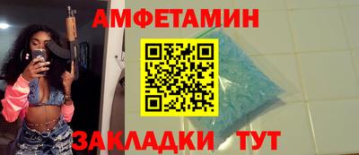 а пвп мука Ливны