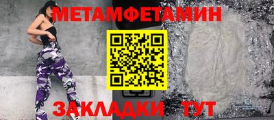 а пвп мука Ливны