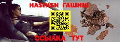 твердый Лесосибирск