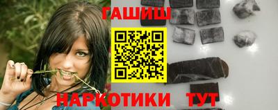 гашиш Ликино-Дулёво