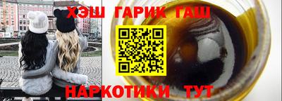 гашиш Ликино-Дулёво