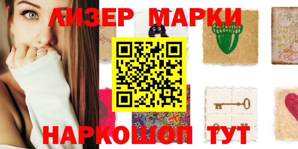 LSD-25 экстази ecstasy  LSD-25 экстази кислота  Вход с VPN  Каменка 