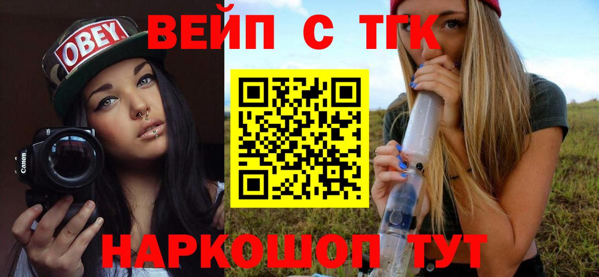 ТГК гашишное масло  Вход с VPN  Дистиллят ТГК Wax  Каменка 
